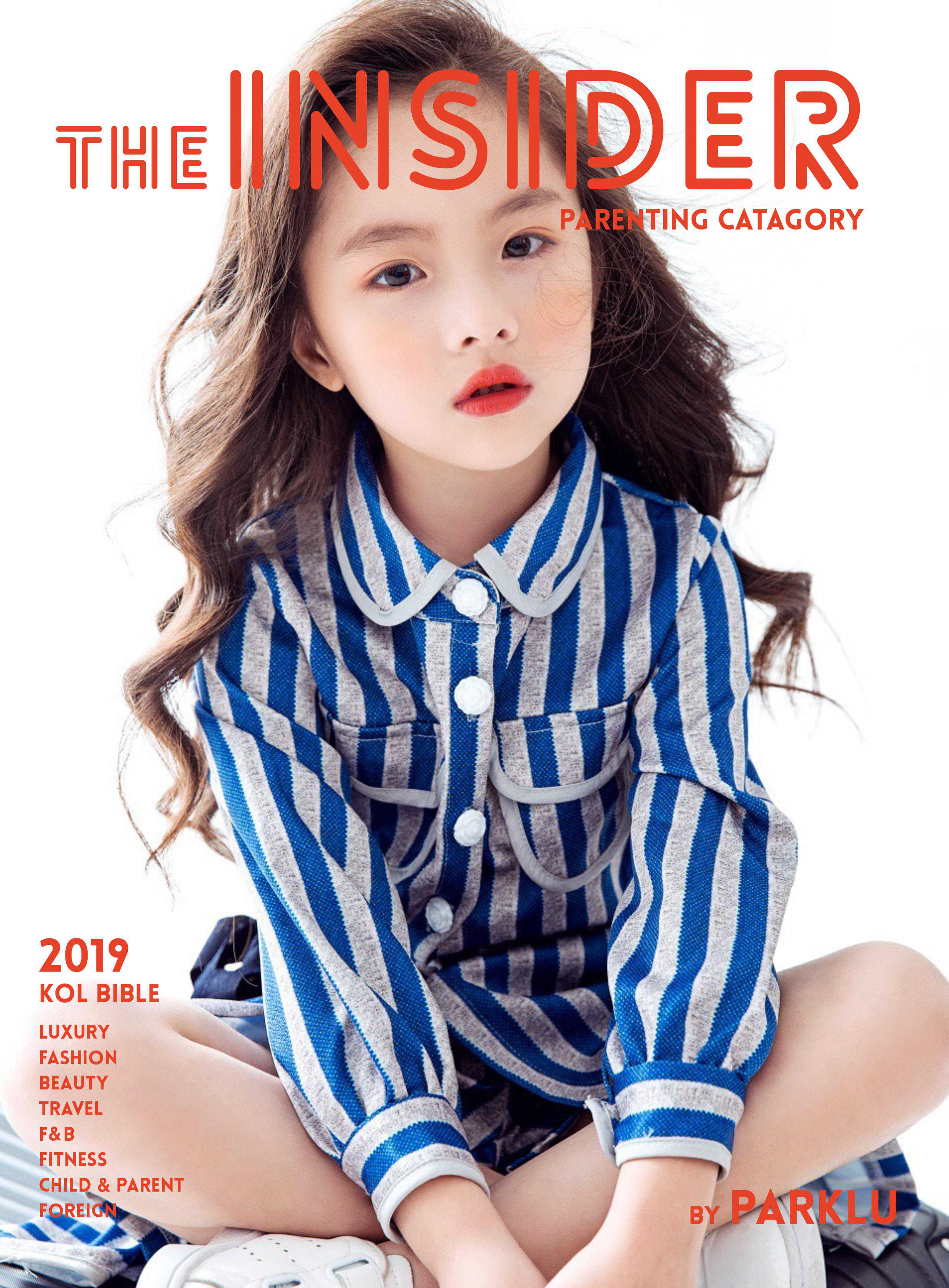Parents Kids Kol Catalogue Featuring 30 Top China Influencers Parklu parents kids kol catalogue featuring